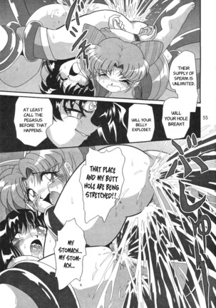 Silent Saturn SS vol. 8 Page #54