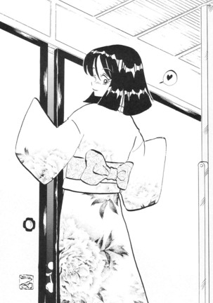 Silent Saturn SS vol. 8 Page #36