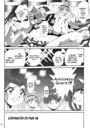 Silent Saturn SS vol. 8 Page #23
