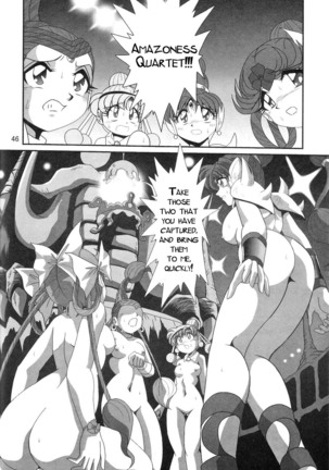 Silent Saturn SS vol. 8 Page #45