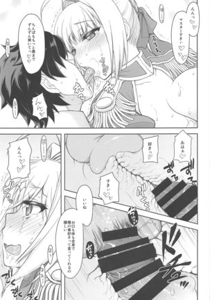 Nero Yoi Page #15