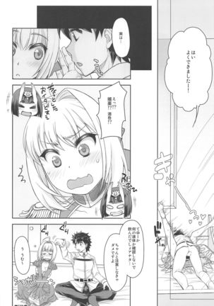 Nero Yoi Page #20
