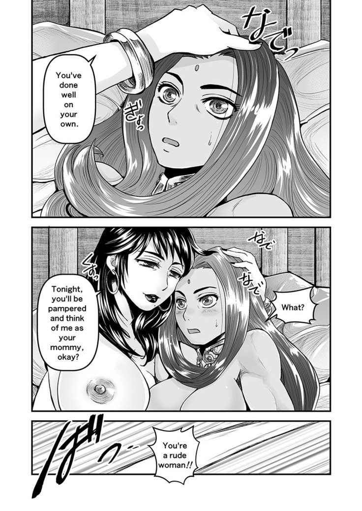 【Arc The Lad R Futanari Yuri】Bees and fruitless flowers latter part