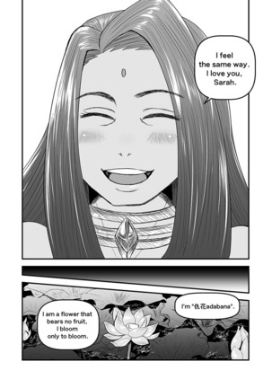 【Arc The Lad R Futanari Yuri】Bees and fruitless flowers latter part - Page 47