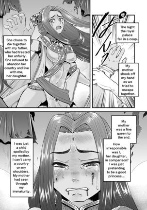 【Arc The Lad R Futanari Yuri】Bees and fruitless flowers latter part - Page 17