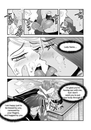 【Arc The Lad R Futanari Yuri】Bees and fruitless flowers latter part Page #37