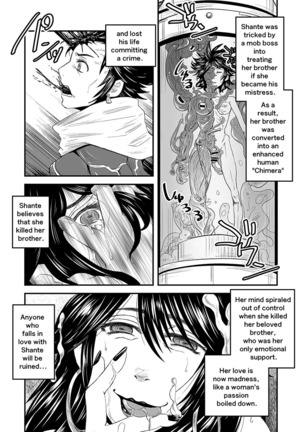 【Arc The Lad R Futanari Yuri】Bees and fruitless flowers latter part Page #42