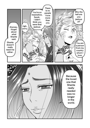 【Arc The Lad R Futanari Yuri】Bees and fruitless flowers latter part Page #44