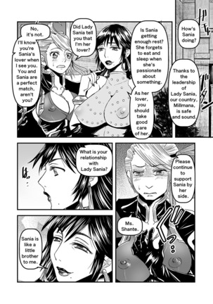 【Arc The Lad R Futanari Yuri】Bees and fruitless flowers latter part Page #27