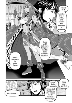 【Arc The Lad R Futanari Yuri】Bees and fruitless flowers latter part Page #29