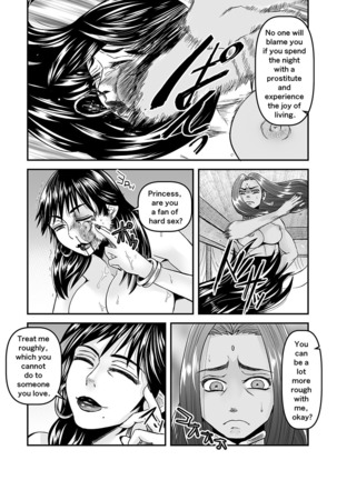 【Arc The Lad R Futanari Yuri】Bees and fruitless flowers latter part Page #14