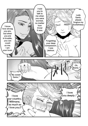 【Arc The Lad R Futanari Yuri】Bees and fruitless flowers latter part - Page 46