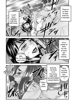 【Arc The Lad R Futanari Yuri】Bees and fruitless flowers latter part Page #9