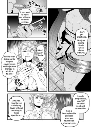 【Arc The Lad R Futanari Yuri】Bees and fruitless flowers latter part Page #35