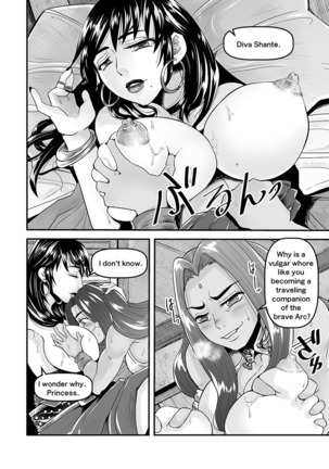 【Arc The Lad R Futanari Yuri】Bees and fruitless flowers latter part Page #5