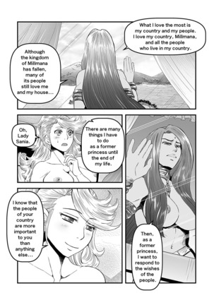 【Arc The Lad R Futanari Yuri】Bees and fruitless flowers latter part Page #43