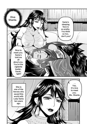 【Arc The Lad R Futanari Yuri】Bees and fruitless flowers latter part Page #22