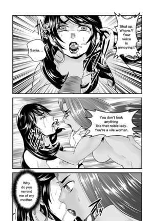 【Arc The Lad R Futanari Yuri】Bees and fruitless flowers latter part Page #15