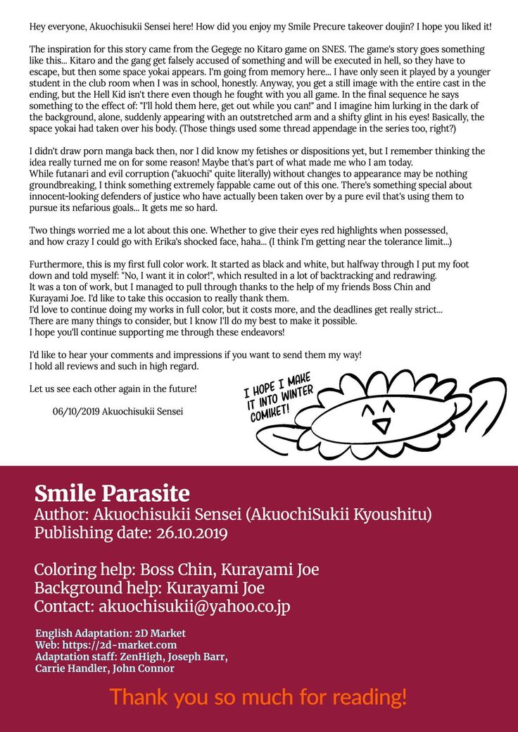 Smile Parasite