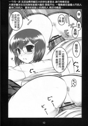Image 2853310
