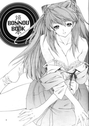 Bonnou Hon - Page 2