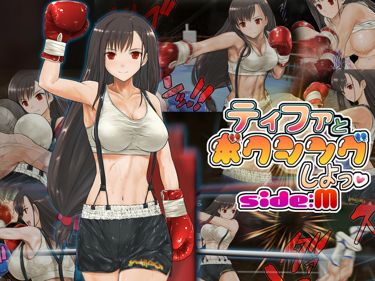 Boxing with Tifa, Side M