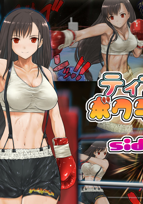 Tifa Hentai English - Boxing with Tifa, Side M - English - Final Fantasy Hentai