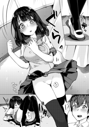 Pantsu Wasurete Hatsu Ecchi!? Nuresugichatte Tomaranai 1-7 - Page 6