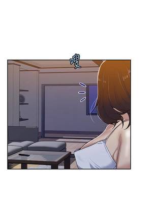 【周六连载】秘密教学（作者：美娜讚 & 鋼鐵王） 第1~40话 Page #78