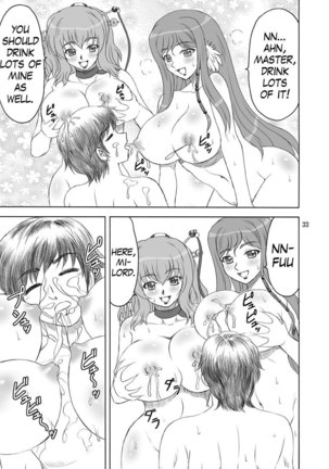 Shinnyuu Musou - Page 30