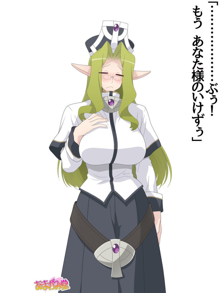 くっころエルフは犯されたい♡ 第 0~8 話