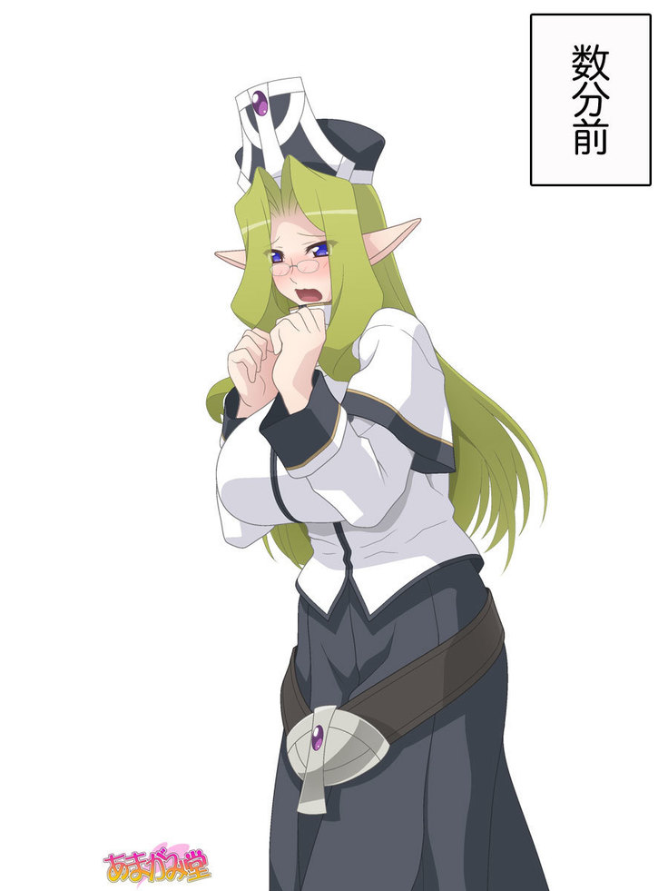 くっころエルフは犯されたい♡ 第 0~8 話