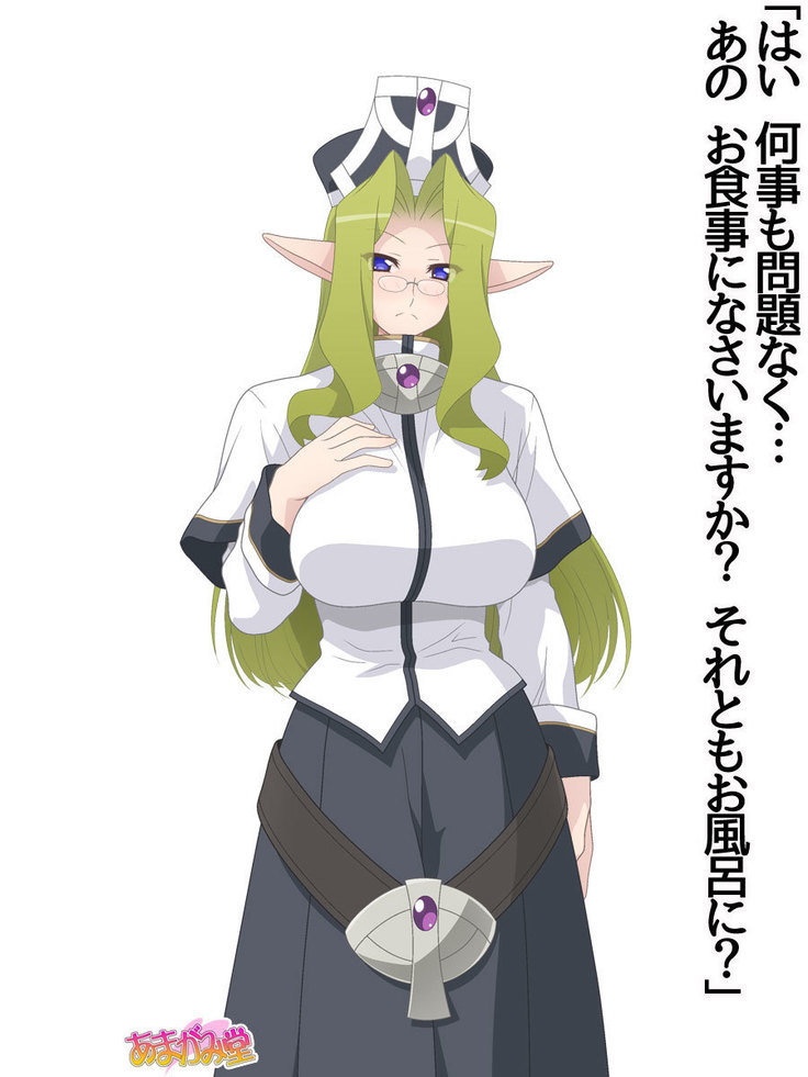 くっころエルフは犯されたい♡ 第 0~8 話