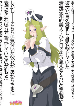 Image 4765523