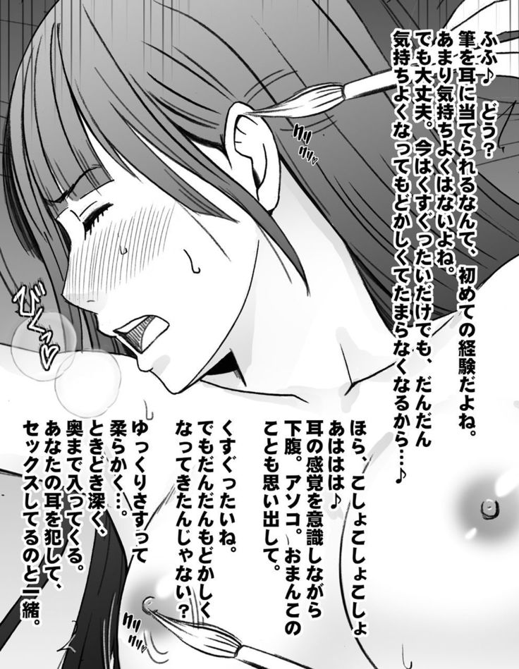 Baito-saki no Chō Bijin no Senpai no Rezu Dorei ni Sareta Watashi