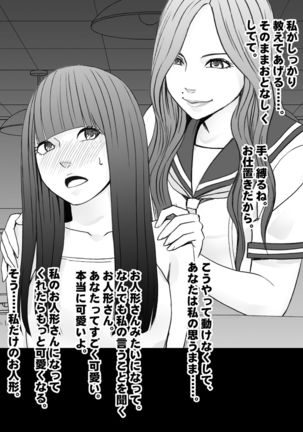 Baito-saki no Chō Bijin no Senpai no Rezu Dorei ni Sareta Watashi Page #7