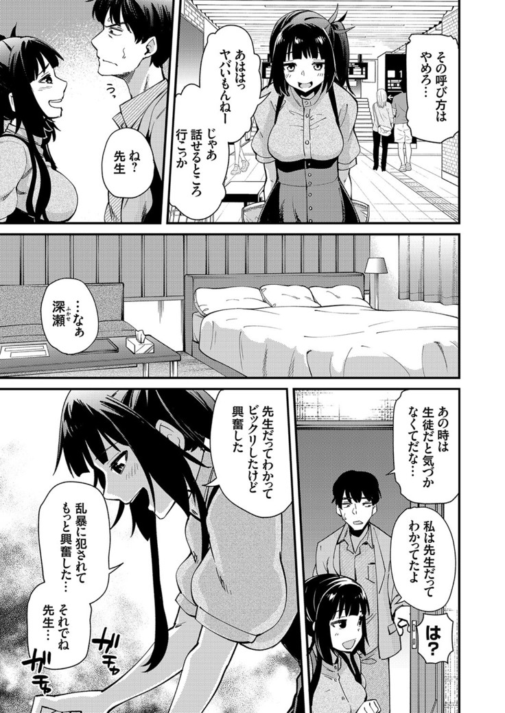 COMIC Grape Vol. 81