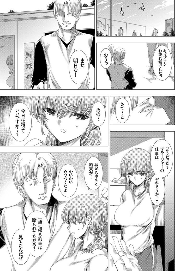 COMIC Grape Vol. 81
