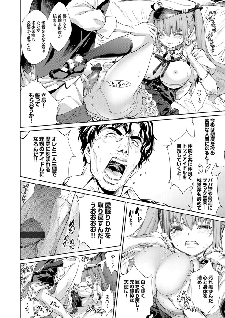 COMIC Grape Vol. 81
