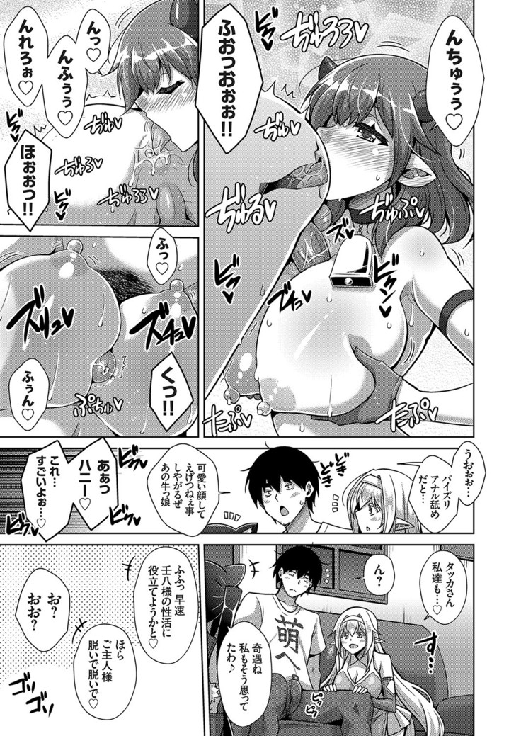 COMIC Grape Vol. 81