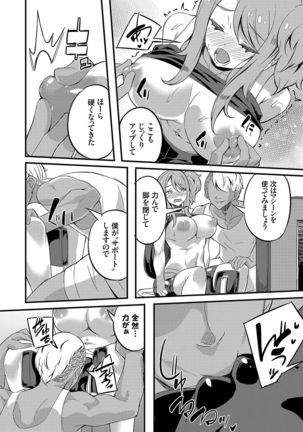 COMIC Grape Vol. 81 - Page 162