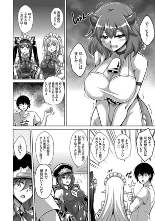 Image 9938463