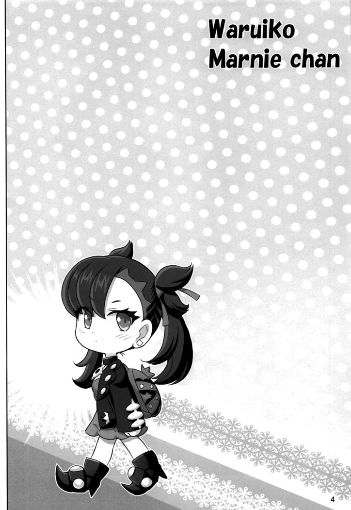 Warui Ko Marnie-chan