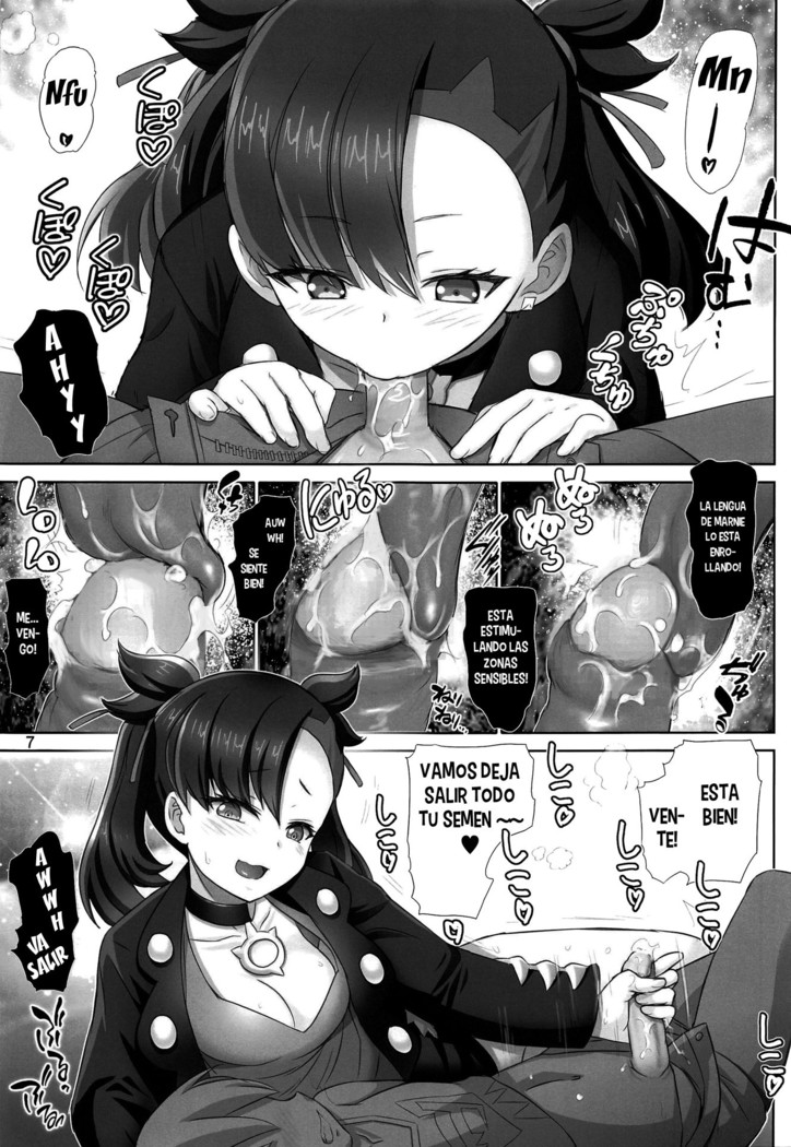 Warui Ko Marnie-chan