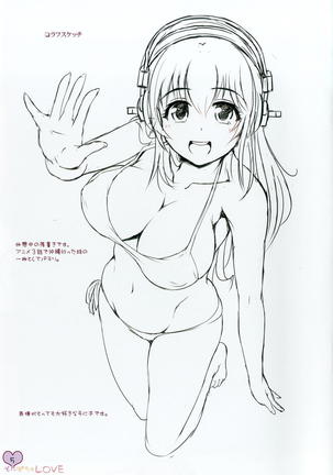 Image 3963733