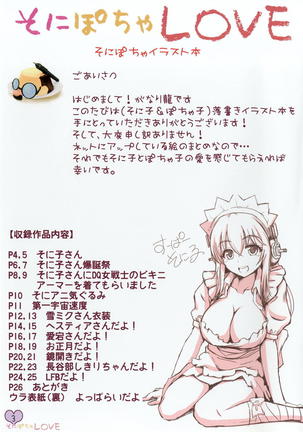 Image 3963729