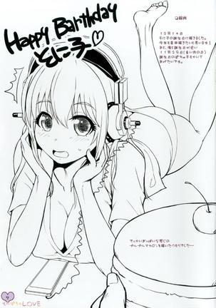 Image 3963734