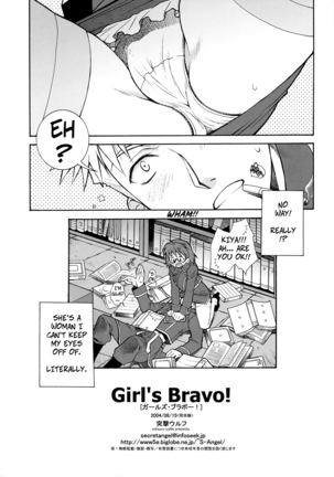 Girl's Bravo! Page #9