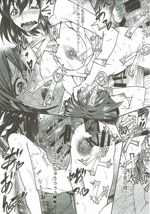 Futanari Shigure Fusou no Bouryaku Daini Sakusen Page #18