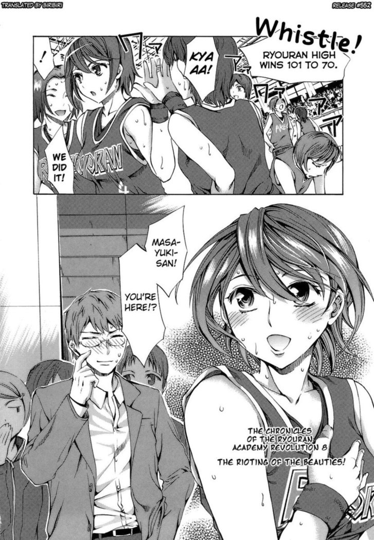 Ryouran Gakuen Kakumeiki - Hyakka Ryouran! Chapter 8